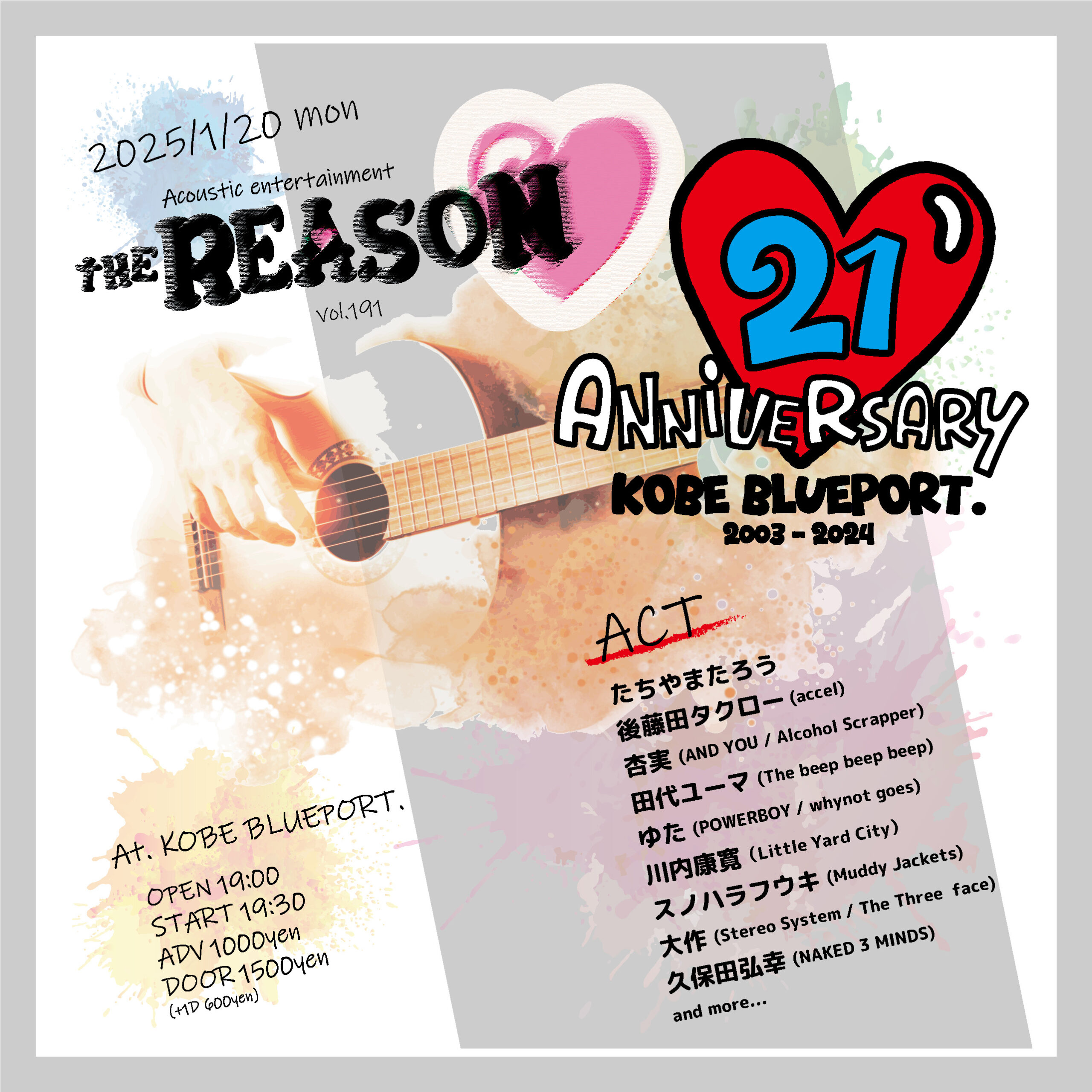 The Reason Vol Kobe Blueport Th Anniversary Kobe Blueport